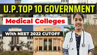 Top 10 UP Government Medical Colleges  NEET 2022 cutoff neet2023cutoff neetcounselling mbbs [upl. by Caye]