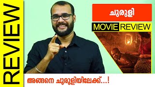 Churuli Sony Liv Malayalam Movie Review by Sudhish Payyanur monsoonmedia [upl. by Sydel]