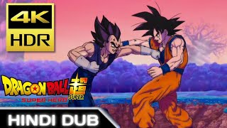 Goku Vs Vegeta Full Fight In Hindi  Dragon Ball Super Hero Movie In Hindi [upl. by Omer]