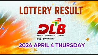 20240404  DLB Lottery Show  Tamil [upl. by Erikson]