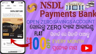 nsdl payment Bank opening online 2024  How to open nsdl payment Bank odia [upl. by Marmawke640]