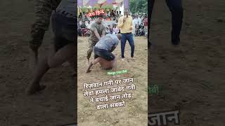 Rizwan Gani vs Javed Gani रिज़वान गनी पर जान लेवा हमला javed Gani Pahalvan Ki New Kushti rizwanGani [upl. by Cates792]