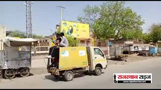 Barmer City में सेनेटाइजर का हुआ छिड़काव वेंटिलेटर किये भेंट [upl. by Pauline672]