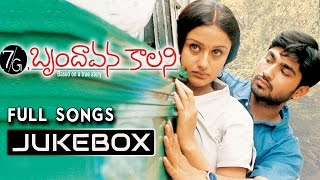 Chandamama Telugu Movie Full Songs Jukebox  Siva BalajiNavadeep KajalSindhu Menon [upl. by Natye871]