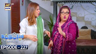 Bulbulay Season 2  Episode 227  18 November 2023  ARY Digital [upl. by Auqinahc]