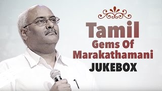 Tamil Gems Of M Keeravani Jukebox  MM Keeravani Tamil Songs  Tamil Songs [upl. by Edmon]