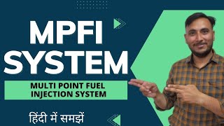 MPFI system in Hindi  MPFI system kya hota hai  Multi Point Fuel Injection [upl. by Cain695]