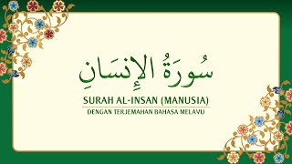 076 Surah AlInsan dengan terjemahan Bahasa Melayu سورة ٱلْإِنْسَان [upl. by Adnuahsor]