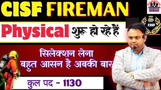 CISF Fireman Admit Card 2024 out Date CISF total form fill up CISF Fireman physical date 2024 cisf [upl. by Head]