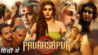 Paurashpur Full HD Movie Web Series  Shilpa Shinde  Annu Kapoor  Aaryan Harnot  Review amp Story [upl. by Alenson323]