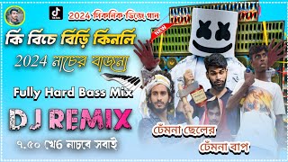 2024 Picnic Special All Of Dance Mix  Fully Humming Bass Mix  Dj Bikram Studio [upl. by Rafael]