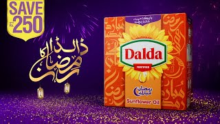 Dalda Ka Ramzan [upl. by Edouard]