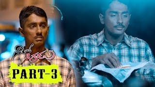 Naalo Okkadu Full Movie Part 3  Siddharth Deepa Sannidhi [upl. by Dearden52]