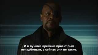 Nick Fury and World Security Council  The Avengers Deleted Scene Мстители Ник Фьюри удален сцены [upl. by Notnad]