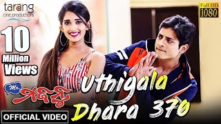 Khesari Lal Yadav Superhit DJ Video Song  Daradiya A Raja  DJ Remix Song Bhojpuri 2023 [upl. by Ahsauqal]