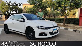 SCIROCCO VW 2011 Review  تجربه قياده فولكس فاجن شيروكو [upl. by Anwahsar781]