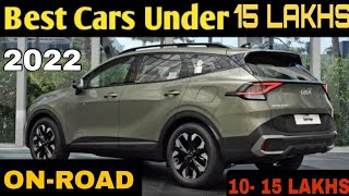 Top 5 Car Under 15 lakh Onroad in India 2022  Best Car under 15 Lakh in 2022 TOP 5 CARS 15 LAKHS [upl. by Ardnalahs]