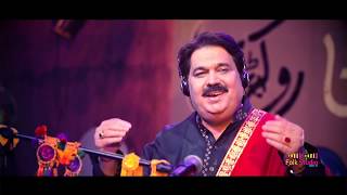 Gila Teda Karieay Shafaullah Khan Rokhri Folk Studio Season 1 [upl. by Pierre]