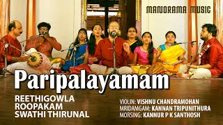 Paripalayamam  Sankaran Namboothiri and Students  Learn from the Legend [upl. by Rip522]