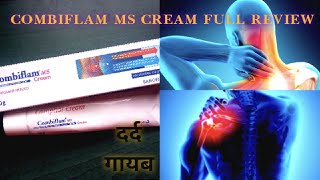 COMBIFLAM MS FAST PAIN RELIEF CREAM FULL REVIEW IN HINDI [upl. by Ahsirk]