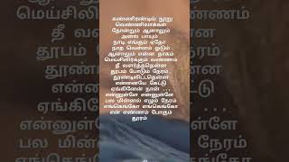 கண்ணிரண்டில் ஓரம் En Ulle En Ulle song  Valli movie Ilayaraja Isai [upl. by Onairotciv]