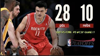 Yao Ming vs Kobe 09 WCSF HIGHLIGHT 28PTS 10REBS 巅峰姚明vs科比 09季后赛集锦 1881 [upl. by Ahsircal964]