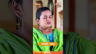 भेटा धनश्रीला  Lakhat Ek Amcha Dada NewSerial Zeemarathi shorts [upl. by Maxentia]