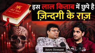 Lal Kitab Ke Ansune Raaz Ft Astro Hemant  RealTalk Clips [upl. by Ahsinyt]