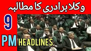 Daily Rasta headlines  190924 Decleration of All Pakistan Lawyers Representative Meeting Released [upl. by Andreana]