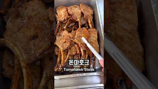 What I Ate for Lunch at a High School in Korea Part 9 🇰🇷🏫 korea southkorea seoul koreanfood [upl. by Kylila]