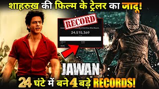 Shahrukh Khans jawan Trailer Create These 4 Big Records in 24 Hours [upl. by Mcmullan572]