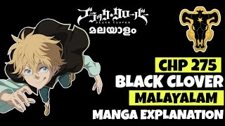 Black Clover Chapter 275  മലയാളം Manga Explanation  ExtraComic blackclover malayalamanime [upl. by Iain]