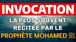 LInvocation dua la plus Souvent Récitée par le Prophète Mohamed ﷺ [upl. by Anauqahs]