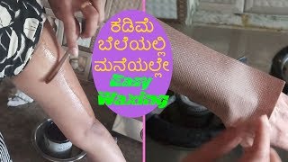 ಮನೆಯಲ್ಲಿ waxing ಮಾಡಿಕೊಳ್ಳುವ ವಿಧಾನ I Waxing at home easy method I Kannada Vlogs [upl. by Romilly]