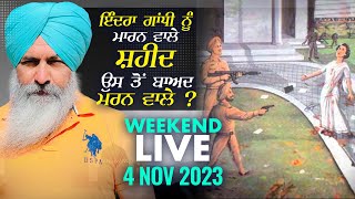 🔥HARNEK SINGH LIVE FROM UPGRADE TV STUDIO🔥 4 Nov 2023 [upl. by Eelram]