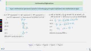 Arithmetical Operations Part 02 SATHEERRB swayamprabha [upl. by Sidoma]