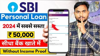 SBI Bank Se Loan Kaise Le  SBI Personal Loan Online Apply  How to Apply For SBI Personal Loan [upl. by Carpio]