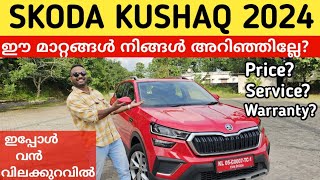 SKODA KUSHAQ 2024 MALAYALAM REVIEW  SKODA KUSHAQ PRESTIGE  KUSHAQ 2024 FACELIFT  KRISH MACHANS [upl. by Rosecan322]