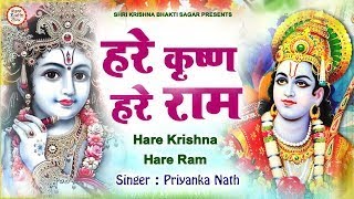 LIVE  हरे कृष्ण हरे राम  हेरे कृष्णा हरे कृष्णा कृष्णा कृष्णा हरे हरे  Krishna Bhajan [upl. by Busby342]