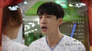 Preview 따끈 예고 20180517 Enemies from the past 전생에 웬수들  EP112 [upl. by Alocin683]