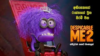 5 Moments we love in Despicable Me 3 🌀 4K [upl. by Asare]