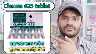 Clamox 625 Tablets review in Hindi [upl. by Eimilb]