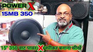 😳OMG स्पीकर बनाना इतना आसान😱  15MB 350 POWER X Speaker Reconing  स्पीकर बनाने का सबसे आसान तरीका [upl. by Waugh]