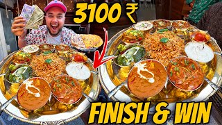 1 Khazana Thali खाओ 😳😳 3100 ₹ Cash ले जाओ 🤑🤑 ।। Street Challange ￼ [upl. by Iliak]