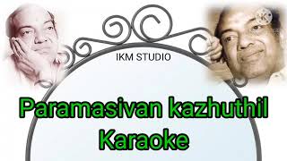 Paramasivan kazhuthil irunthu Tamil Karaoke paramasivankazhuthil tamilkaraoke Kannadasan [upl. by Landa]