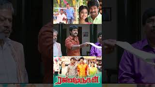 எல்லா பிரச்சனையும் இந்த ரஜினிமுருகன் பாத்துபான் Rajini Murugan  Sivakarthikeyan  Keerthy Suresh [upl. by Sabra126]