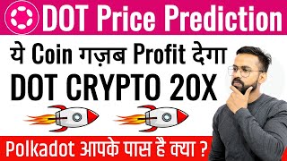 DOT Coin Price Prediction 2023  Polkadot Coin Price Prediction  DOT  Dot Coin  Polkadot coin [upl. by Mag]