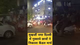 Mukherjee Nagar Protest  Student candle march in Delhi [upl. by Nerual]