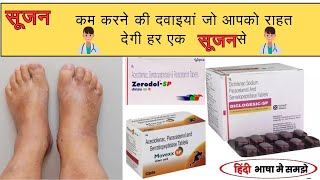 सूजन को कम करने की दवाई  Antiinflammatory Medicine  Teblet Treatment Emergency medicine D Pharma [upl. by Les706]