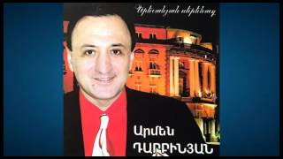 Armen Darbinyan Армен Дарбинян – Gyulnara Гюльнара [upl. by Ainahtan]